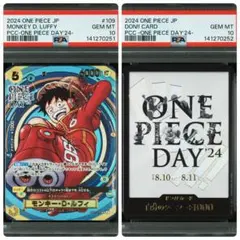 ドン!!カード ロロノア・ゾロ、サンジ PSA10 連番　くまもとスペシャル ドン!!カード ロロノア・ゾロ、サンジ PSA10 連番 くまもとスペシャル