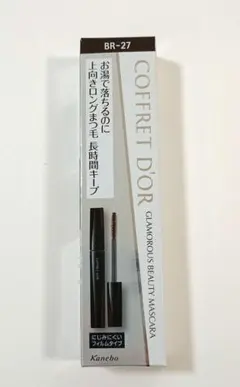 カネボウ コフレドール グラマラスビューティー　マスカラ　ブラウン　BR-27