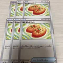 arumiku62様 リクエスト 2点 まとめ商品