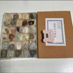 天然石 セットbox 宝箱 パワーストーン 原石 標本 風水 木箱 宝物 