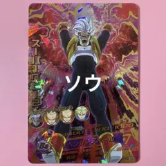 スーパードラゴンボールヒーローズ HG5-58 スーパーベビー2④ - メルカリ
