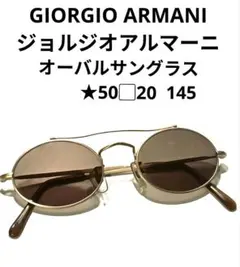 GIORGIO ARMANIジョルジオアルマーニ★オーバルサングラス★50▢20のサムネイル