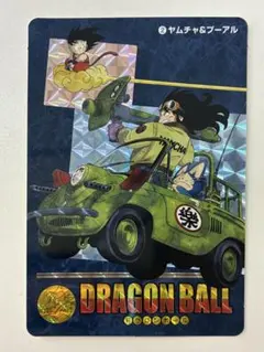 ドラゴンボール カードダス ビジュアルアドベンチャー 92 ブルマ いい