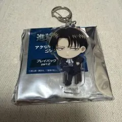 進撃の巨人　リヴァイ　ヴィレッジヴァンガード　ヴィレヴァン　キーホルダー