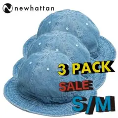 ニューハッタン　３個セット　デニムメトロハット ライトブルー　S/M