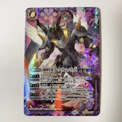 2026年最新】滅神星龍ダークヴルム ノヴァの人気アイテム - メルカリ