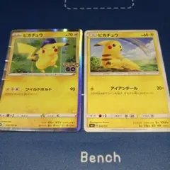 2026年最新】ポケモンGOピカチュウRの人気アイテム - メルカリ