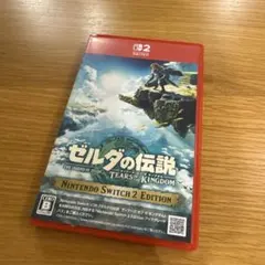 Switch2 ゼルダの伝説 ティアーズ オブ ザ キングダム Edition