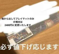 遊戯王 エレボス アイテール 海外限定 プレイマット - メルカリ