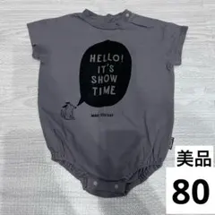 MAKE YOUR DAY ボディスーツ ロンパース グレー