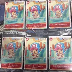 Y*0様 ワンピースカード プロモパック 10セット