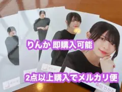 桜坂46様 リクエスト 3点 まとめ商品