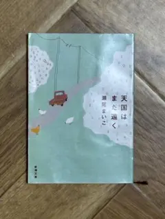 Item thumbnail for item 3d654e06-47b7-4329-8af9-2532036c0267