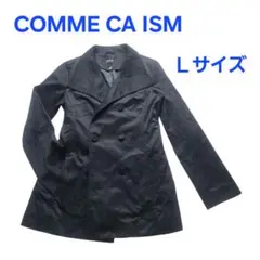 COMME CA ISM コムサイズム 黒 トレンチコート L アウター