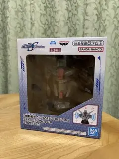 新品未使用‼️機動戦士ガンダムSEED FREEDOM ヘッド型スピーカー