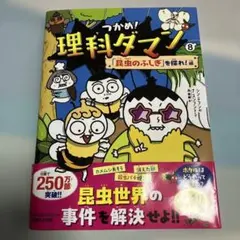 Item thumbnail for item 8504b1bc-84b7-425f-86dd-7eb343061379