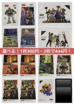 ピクサー クリアステッカーシール★11種13枚から選べます★1枚300円〜