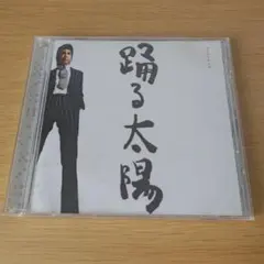 2025年最新】田島貴男の人気アイテム - メルカリ