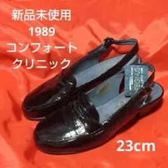 2025年最新】コンフォートクリニック1989の人気アイテム - メルカリ