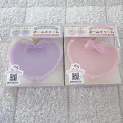 【新品未開封】ネームチャーム　紫　ピンク　エンジョイアイドルシリーズ