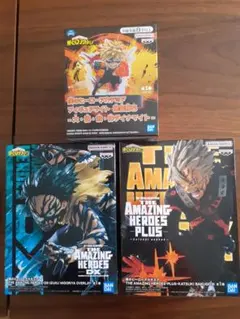 僕のヒーローアカデミア フィギュア＆ルームライト セット