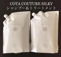 2026年最新】Cota クチュール 業務の人気アイテム - メルカリ