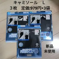 えりか様 リクエスト 2点 まとめ商品