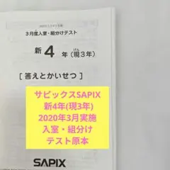 Item thumbnail for item f8b59df7-21d4-4ca2-bb2f-b84bf56ce104