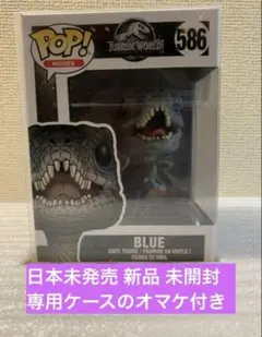 特大FUNKO POP ジュラシックワールド 新たなる支配者 ギガントサウルス