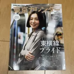 Item thumbnail for item 02f95feb-07da-4fb0-b031-74ba6db4e1de