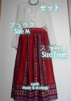 おまとめ 赤花柄スカート(Size Free)・白色ブラウス (M)