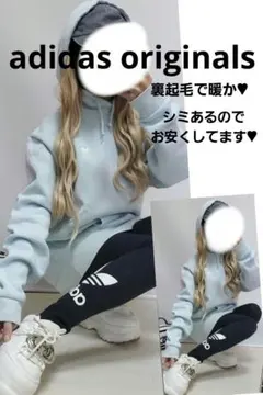 adidas originals シミあるのでお安くしてます 裏起毛パーカー