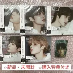 TXT 誓い　5形態セット　Weverse Shop JAPAN 購入特典付き