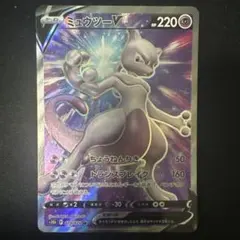 2026年最新】ミュウv srの人気アイテム - メルカリ