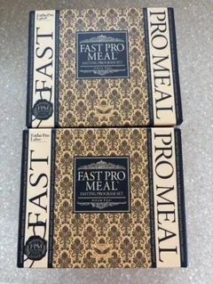 FAST PRO MEAL 2箱セットのサムネイル