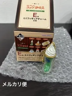 コメダ珈琲店 一番くじ　E賞　チャーム　クリームソーダ
