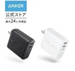 【新品未使用】Anker PowerCore Fusion 5000