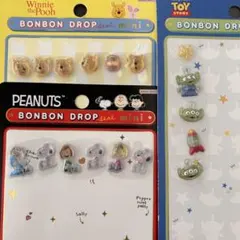 yuppy様 リクエスト 2点 まとめ商品