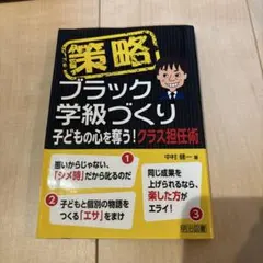 こやゆ様 リクエスト 2点 まとめ商品