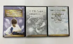 2026年最新】片平悦子 パーフェクト整体の人気アイテム - メルカリ