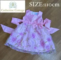 ＊美品＊　キャサリンコテージ　ガールズ　ドレス 110cm