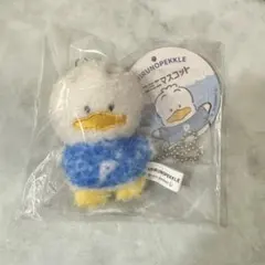 むにゅぐるみ パティオ ミニミニマスコット　ペックル