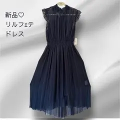 タグ付き　Rire Feteリルフェテ　オケージョンドレス　ネイビー　キャミ付