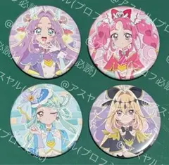 名探偵プリキュア！　プリントクッキー缶バッジ4点　コンプセット