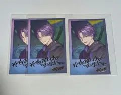 にじさんじ 剣持刀也 VACHSS ランダムチェキ風カード 3点まとめ売り ③