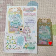 Item thumbnail for item 9b913dea-b315-40e5-a5aa-b920a2b67cb2