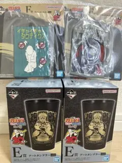 NARUTO　一番くじ　4点セット