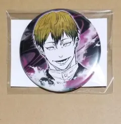 コレクション缶バッジ　呪術廻戦　呪術廻戦展　直哉　缶バッジ　バッジ
