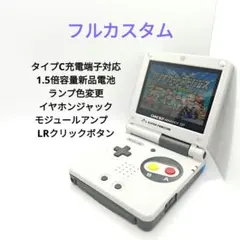 ゲームボーイアドバンスSP IPS液晶 スーパーファミコンカラー - メルカリ