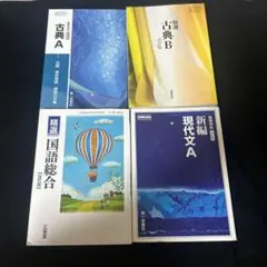 2026年最新】高校教科書セットの人気アイテム - メルカリ